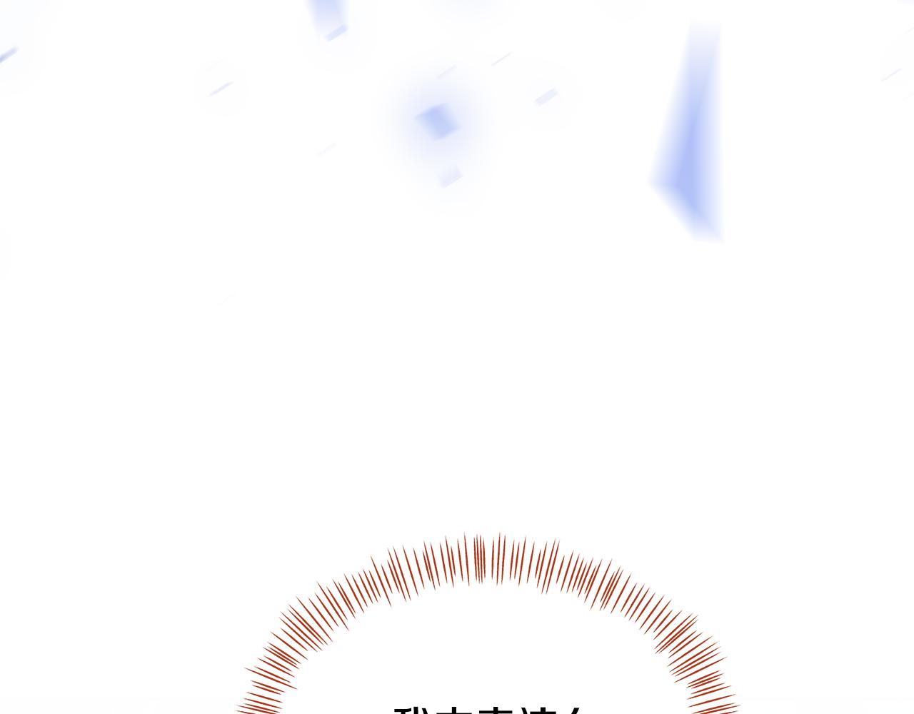 第47话 耳环(1/4)-第47话