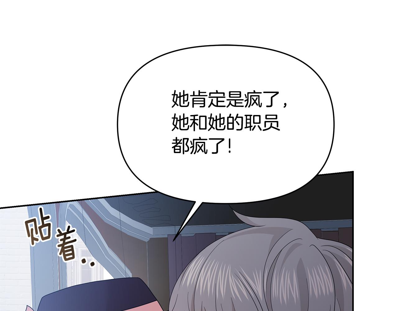 第47话 耳环(1/4)-第47话