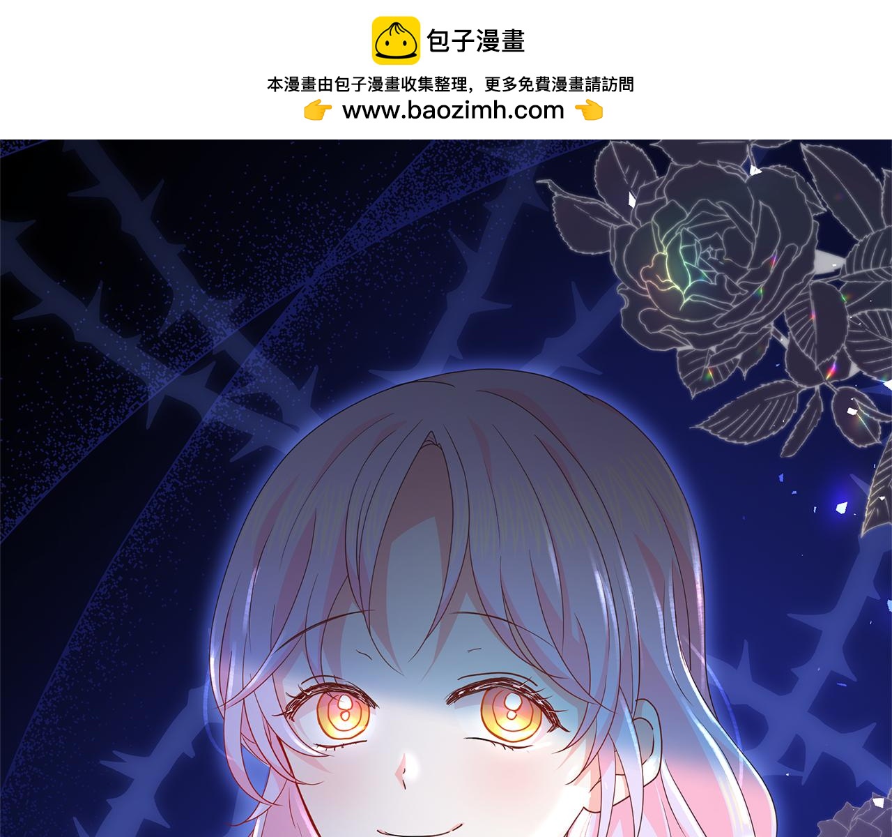 第47话 耳环(1/4)-第47话