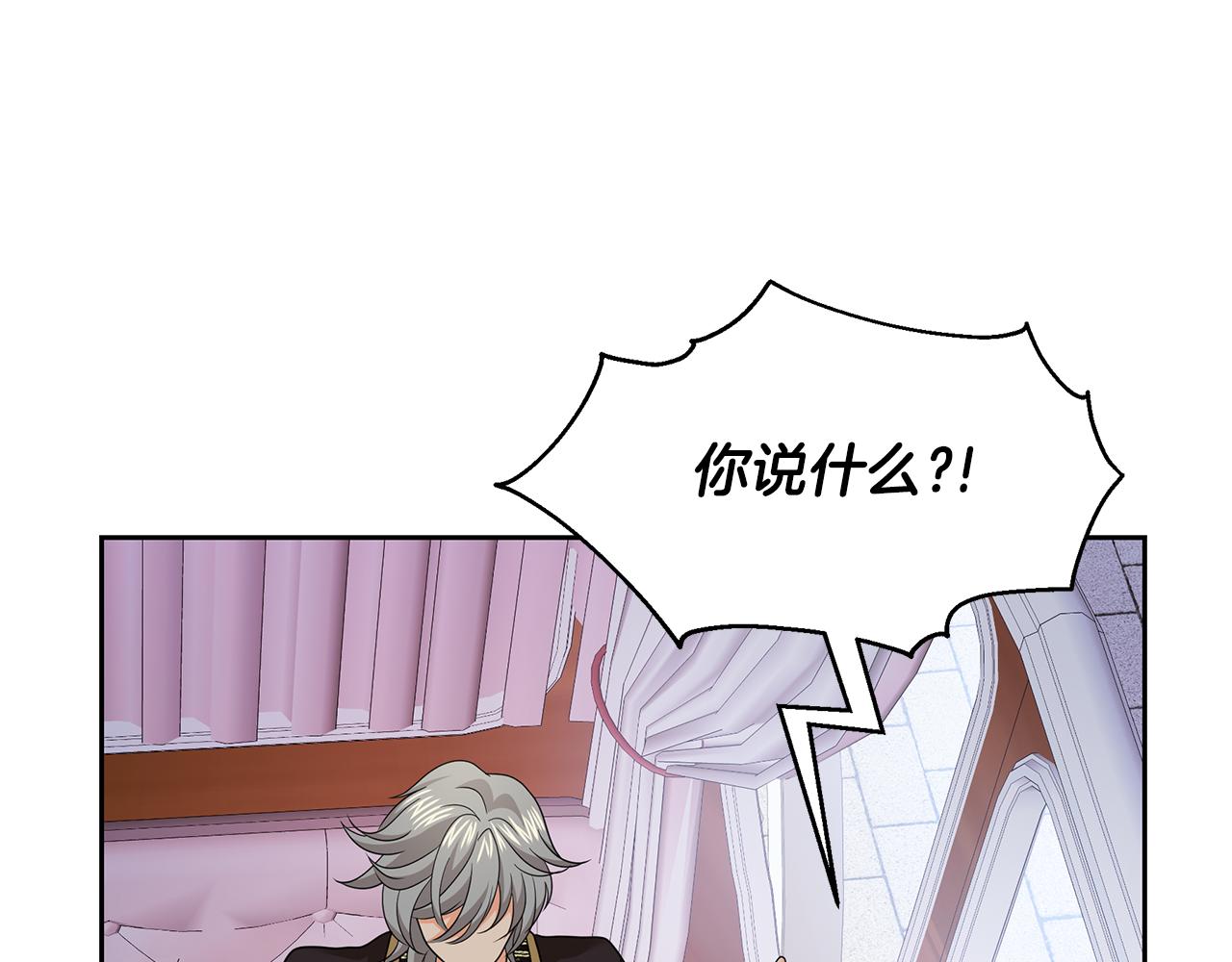 第47话 耳环(1/4)-第47话