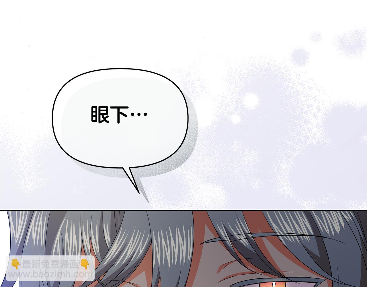 第47话 耳环(1/4)-第47话