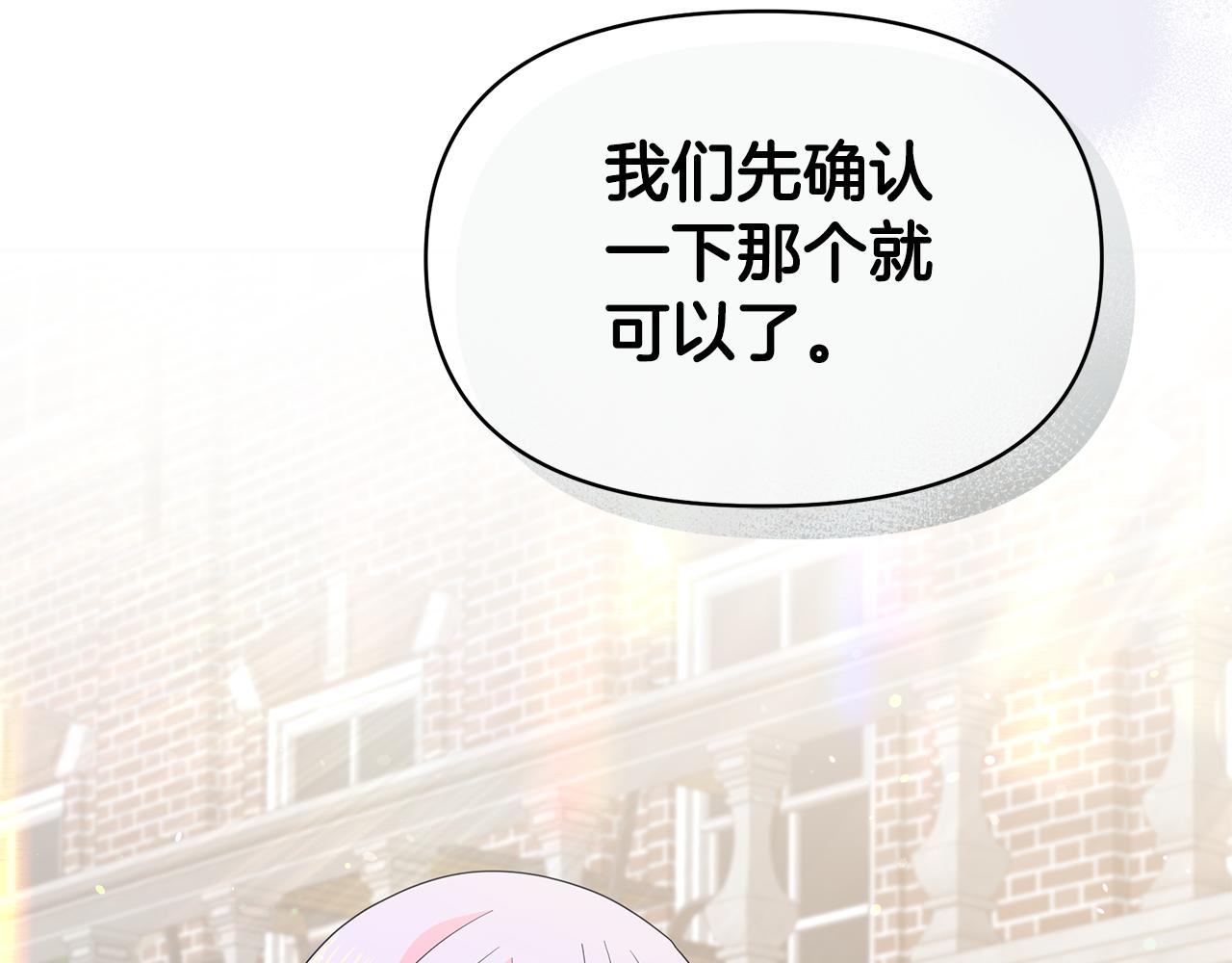 第47话 耳环(1/4)-第47话