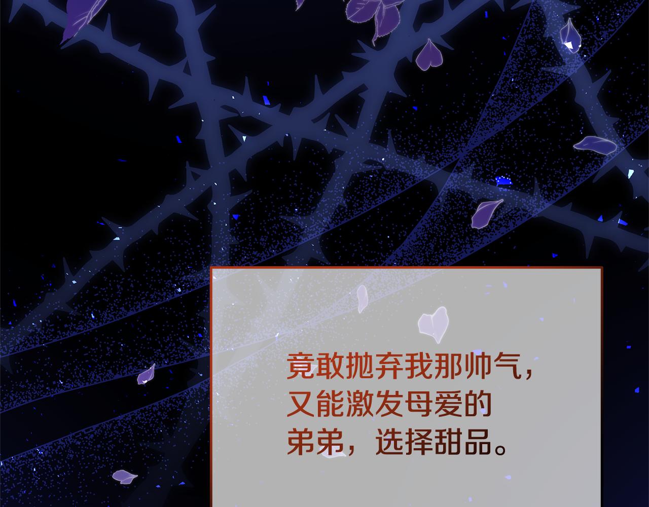 第47话 耳环(1/4)-第47话