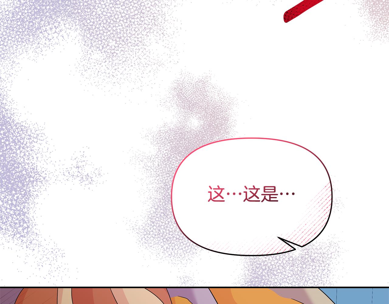 第47话 耳环(1/4)-第47话