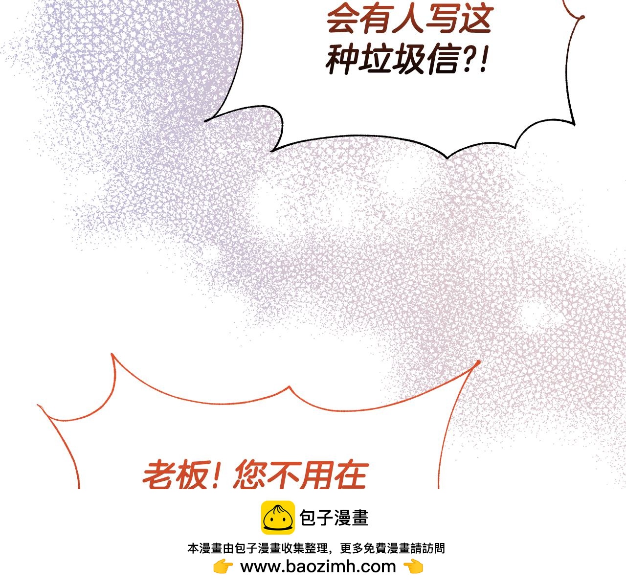 第47话 耳环(1/4)-第47话