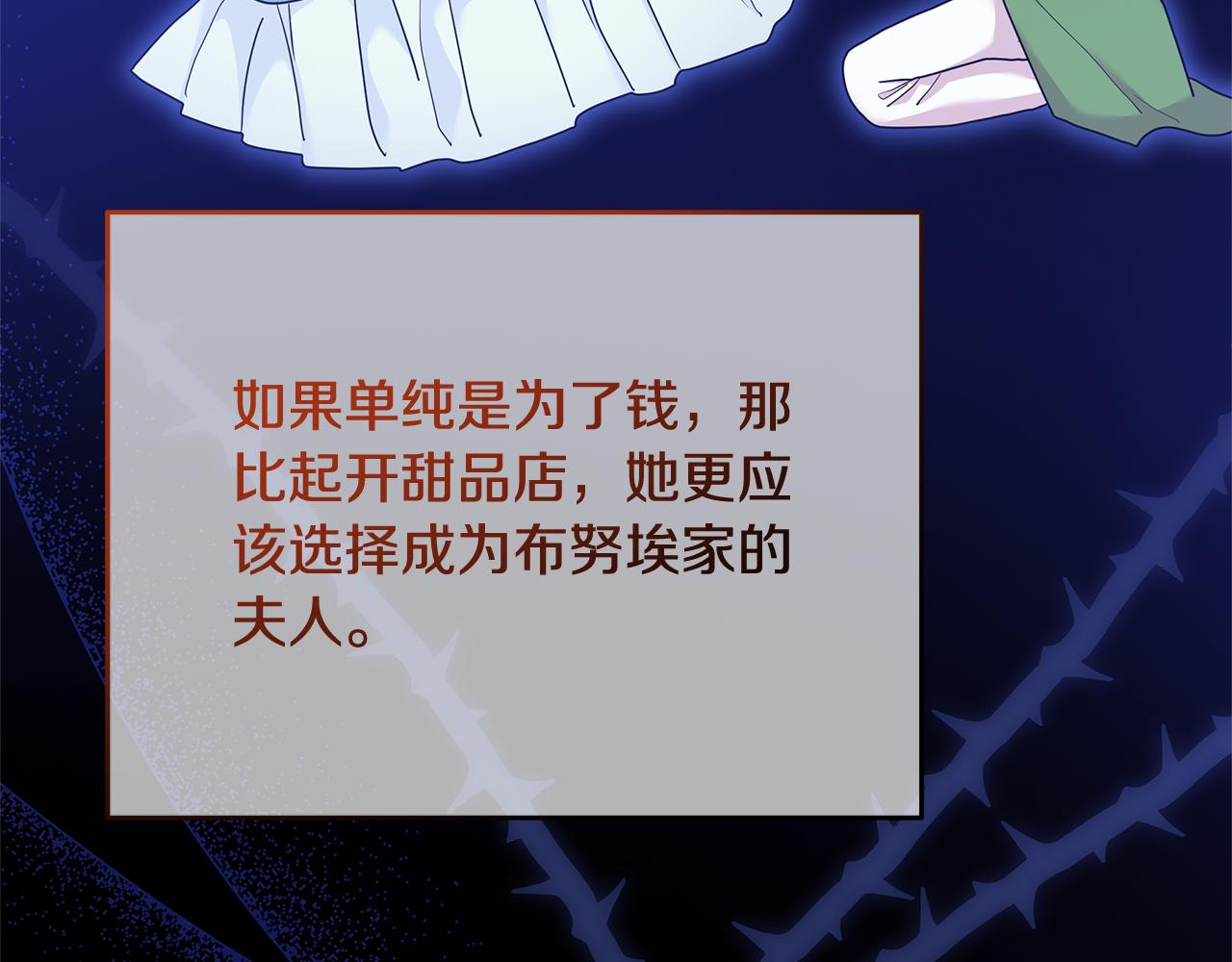 第47话 耳环(1/4)-第47话