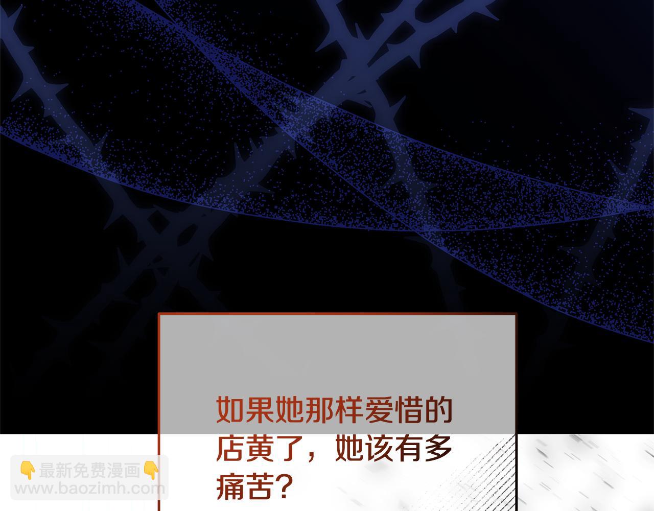 第47话 耳环(1/4)-第47话