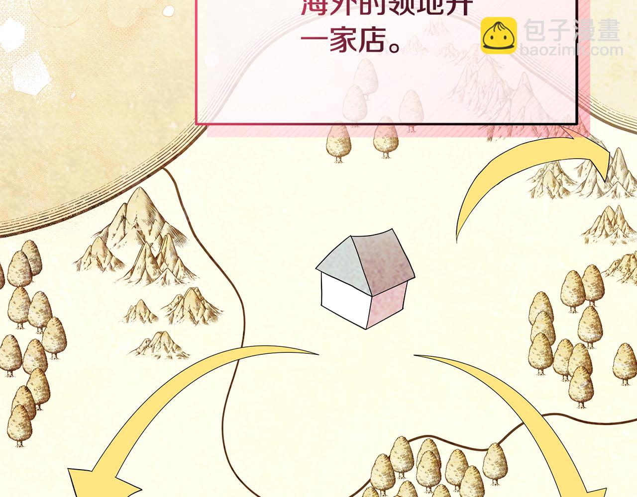 第49话 我要绑架你(1/5)-第49话