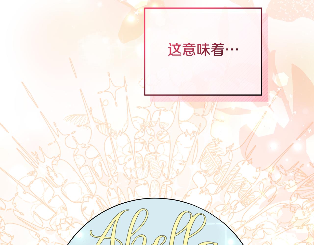 第49话 我要绑架你(1/5)-第49话