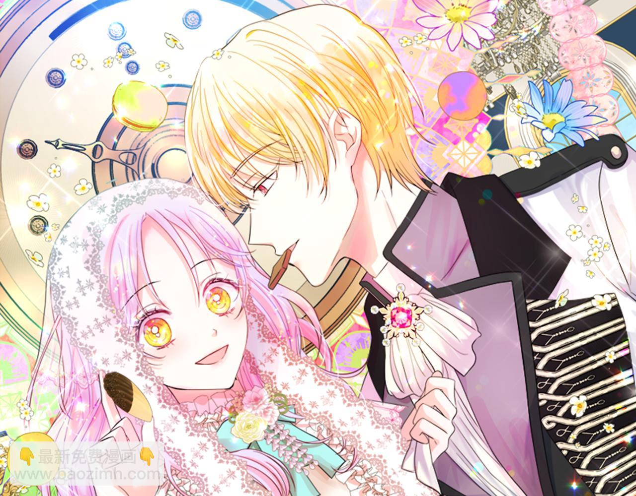 第49话 我要绑架你(1/5)-第49话