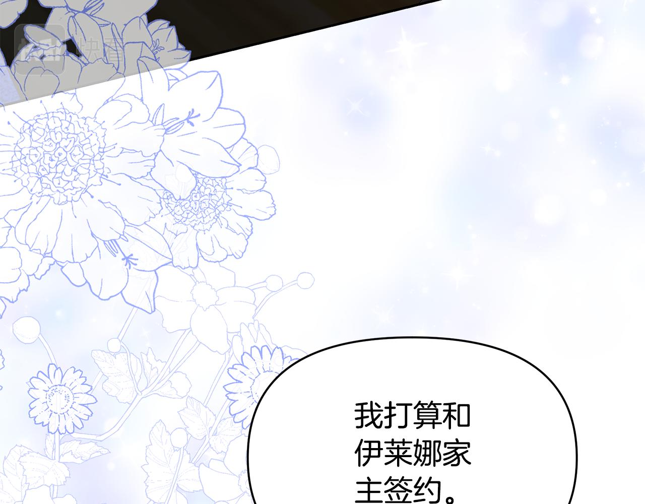 第49话 我要绑架你(1/5)-第49话