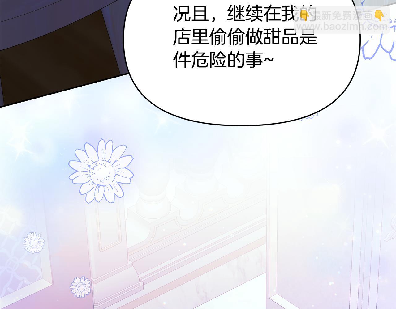 第49话 我要绑架你(1/5)-第49话