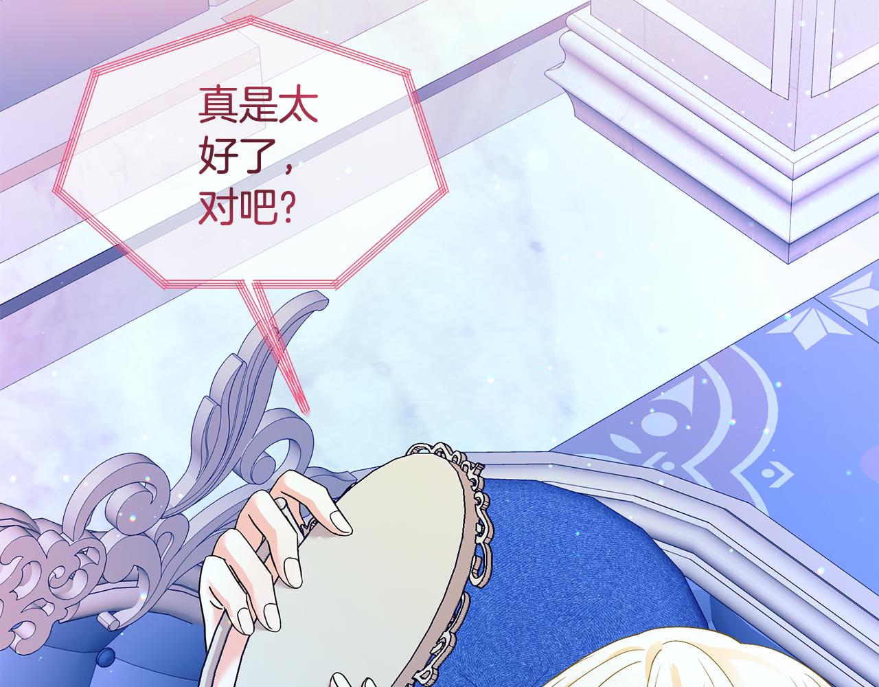 第49话 我要绑架你(1/5)-第49话