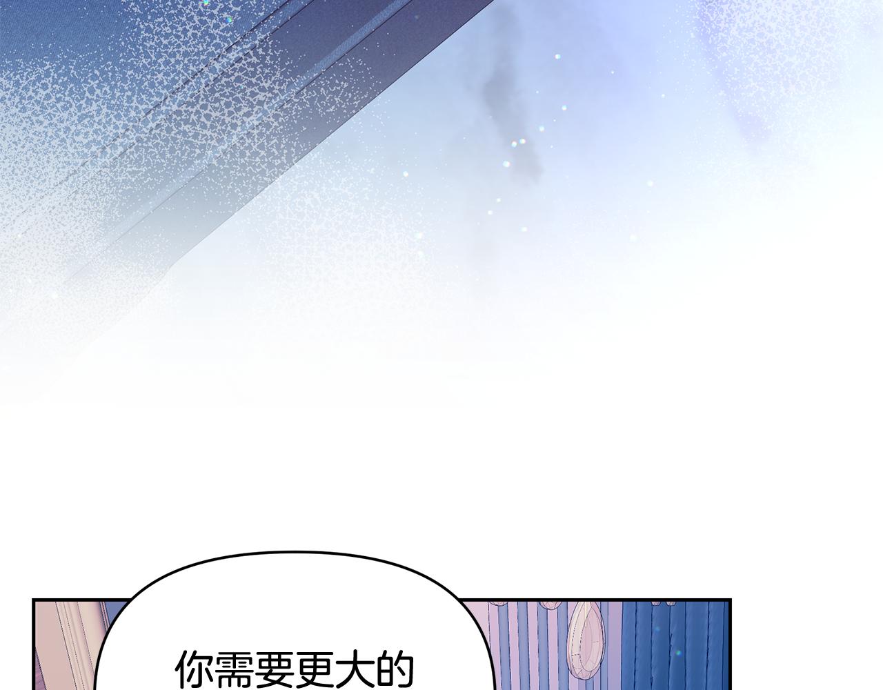 第49话 我要绑架你(1/5)-第49话