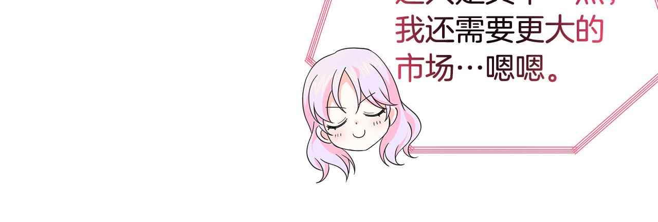 第49话 我要绑架你(1/5)-第49话