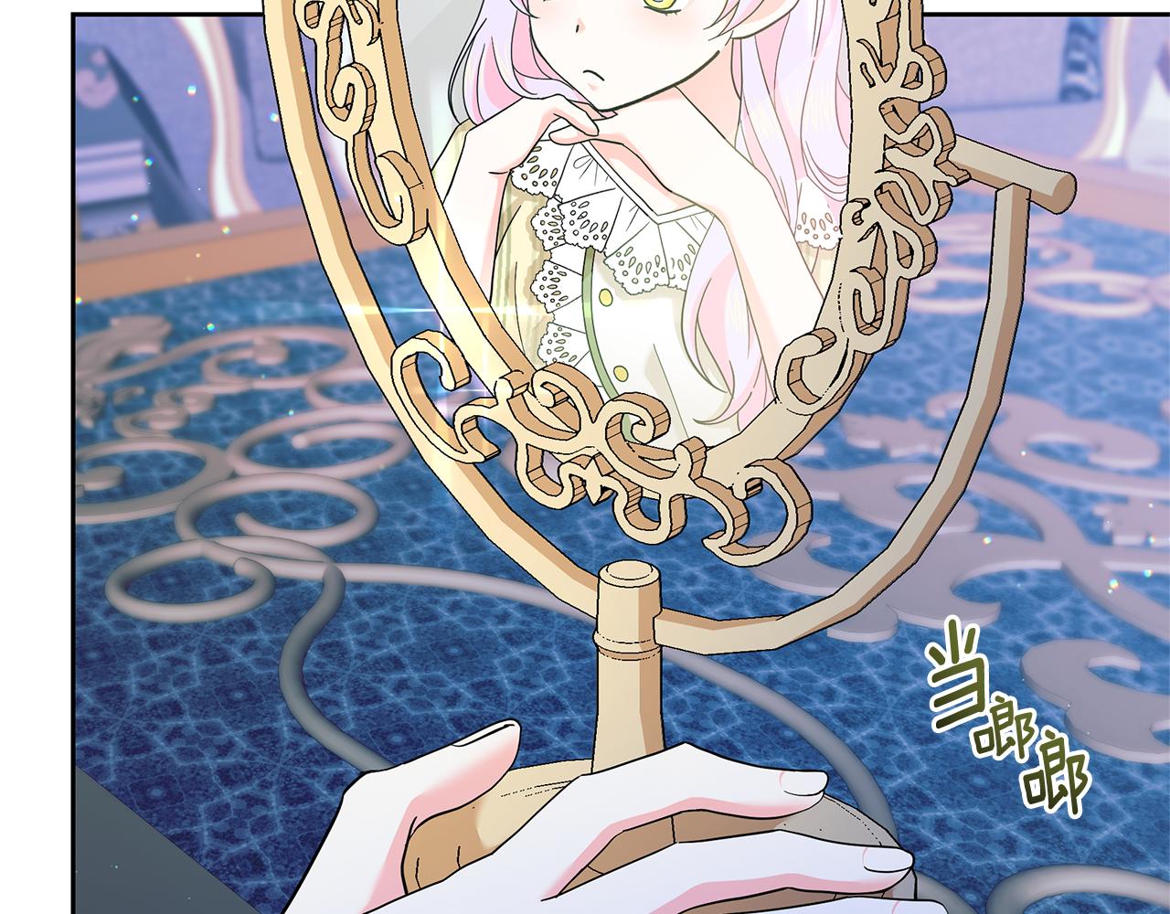 第49话 我要绑架你(1/5)-第49话