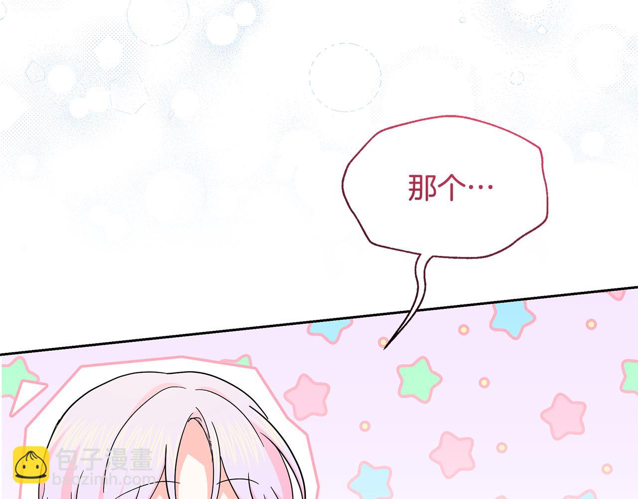 第49话 我要绑架你(1/5)-第49话