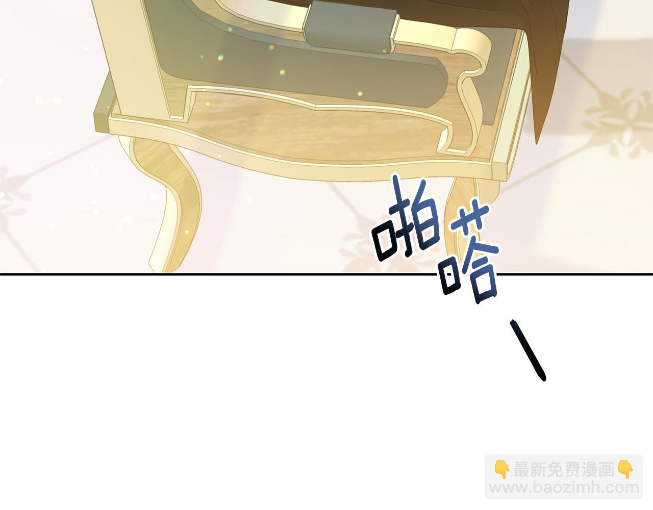 第51话 想看我疯掉吗(1/5)-第51话