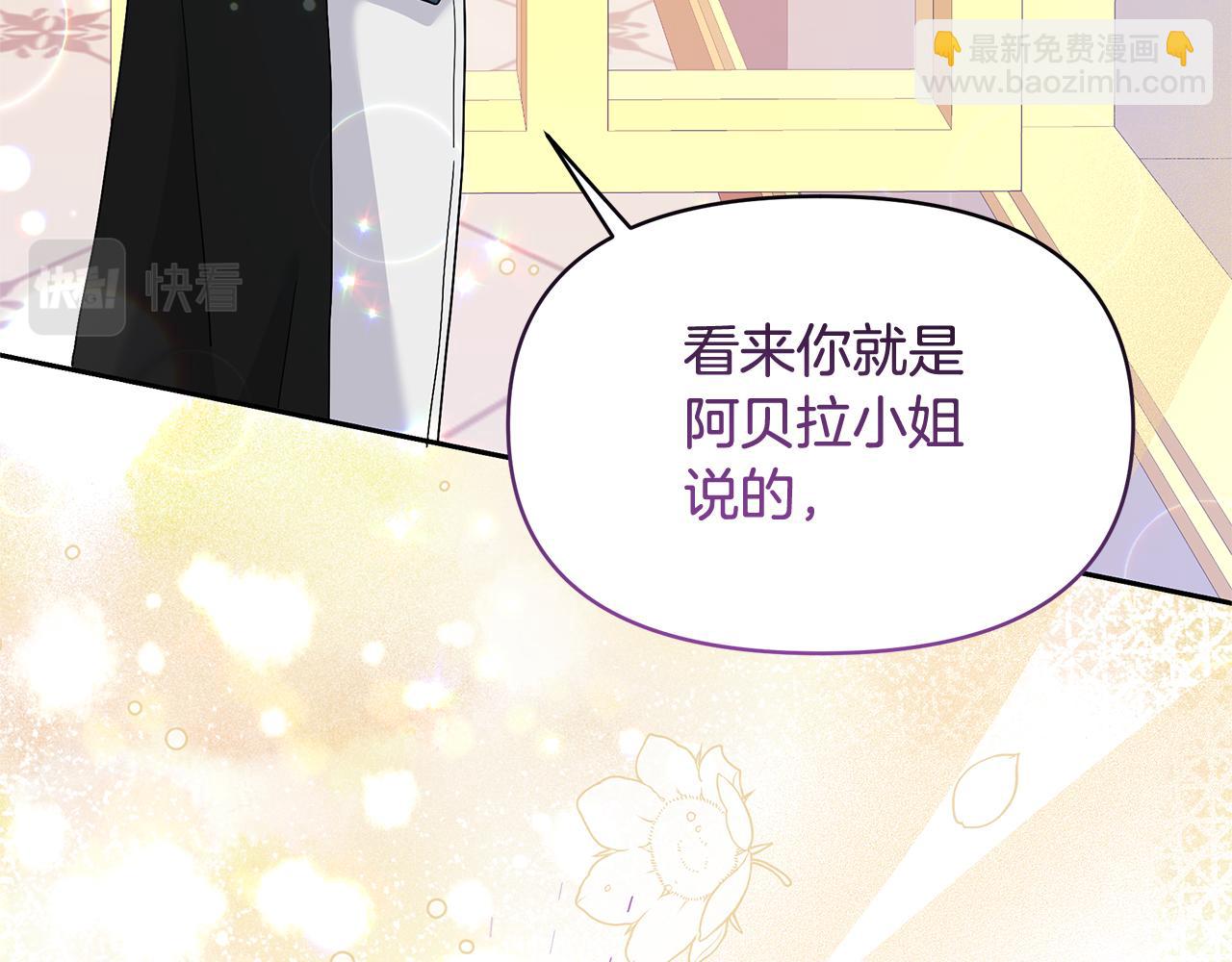 第51话 想看我疯掉吗(1/5)-第51话