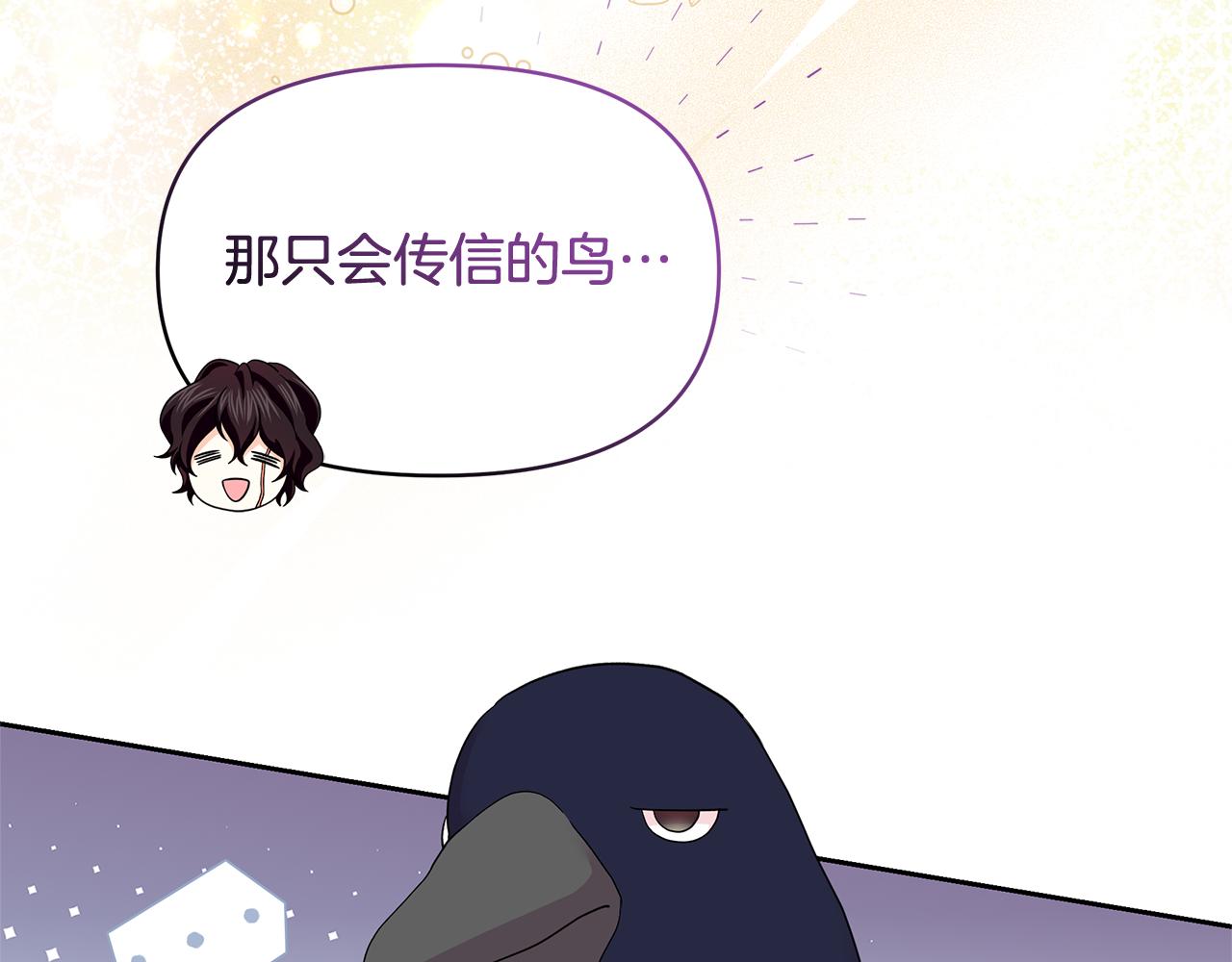 第51话 想看我疯掉吗(1/5)-第51话