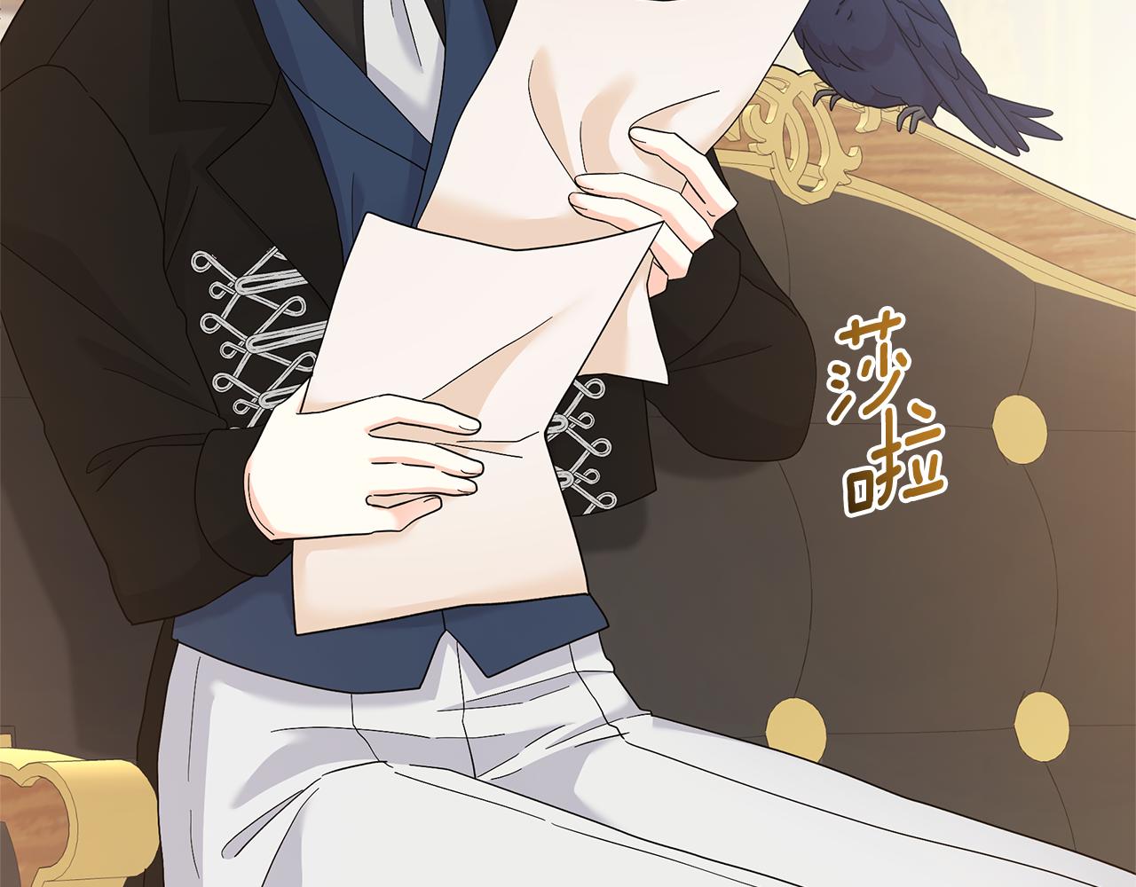 第51话 想看我疯掉吗(1/5)-第51话