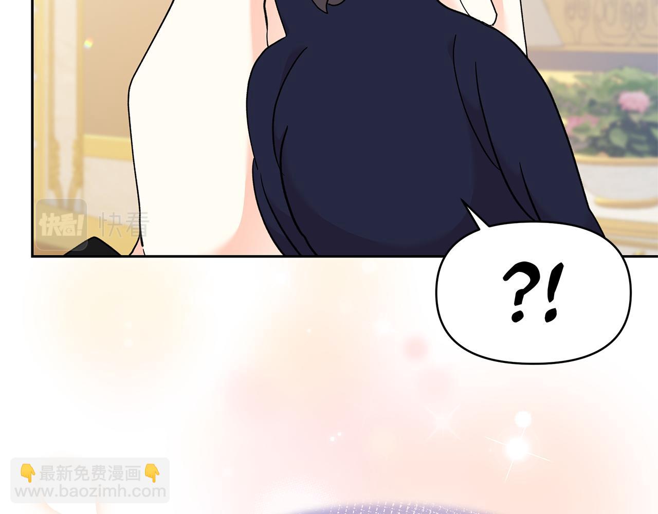 第51话 想看我疯掉吗(1/5)-第51话