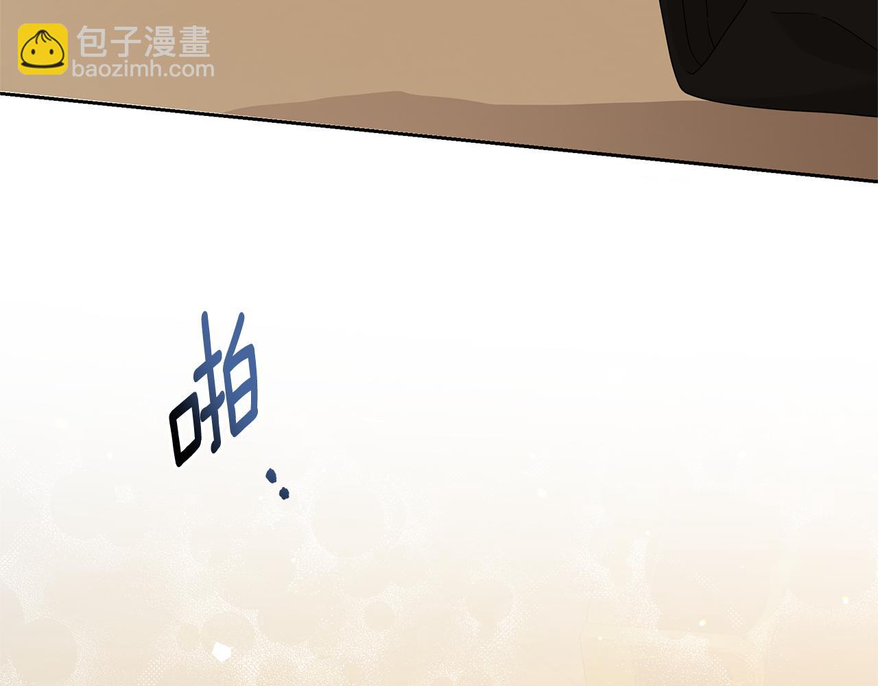 第51话 想看我疯掉吗(1/5)-第51话