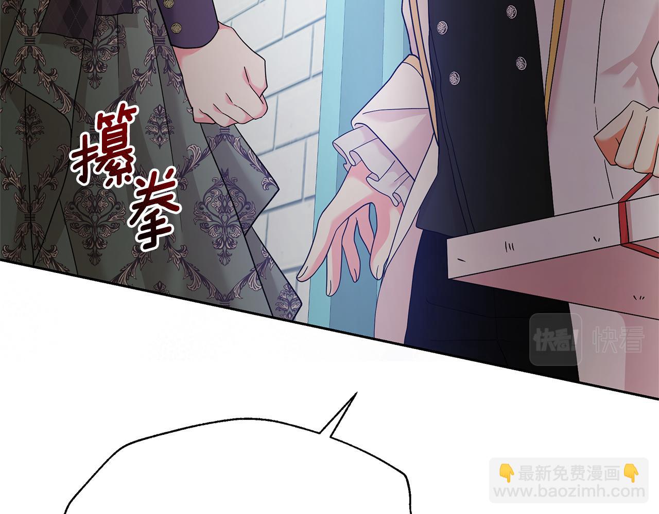 第53话 我要她消失(1/4)-第53话