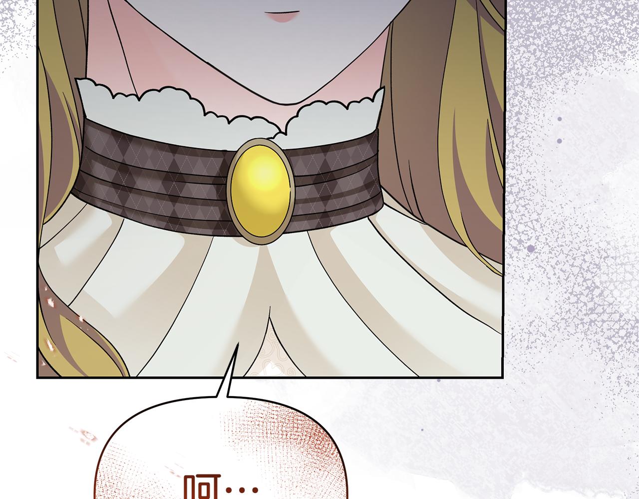 第53话 我要她消失(1/4)-第53话