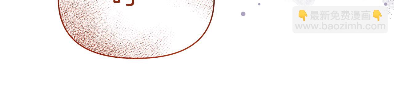 第53话 我要她消失(1/4)-第53话