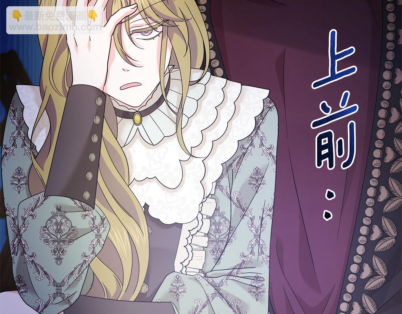 第53话 我要她消失(1/4)-第53话