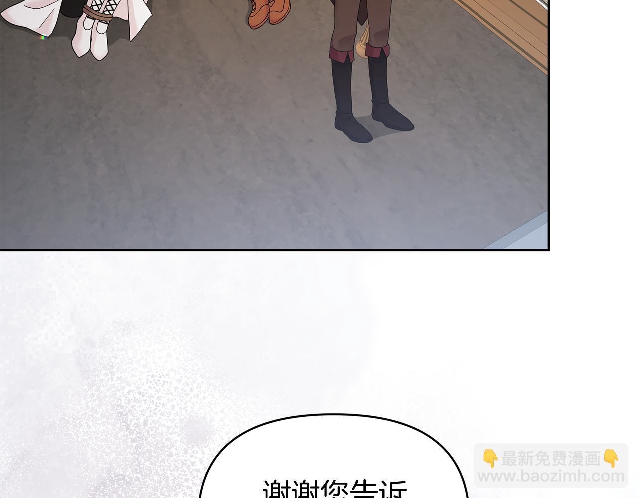 第53话 我要她消失(1/4)-第53话