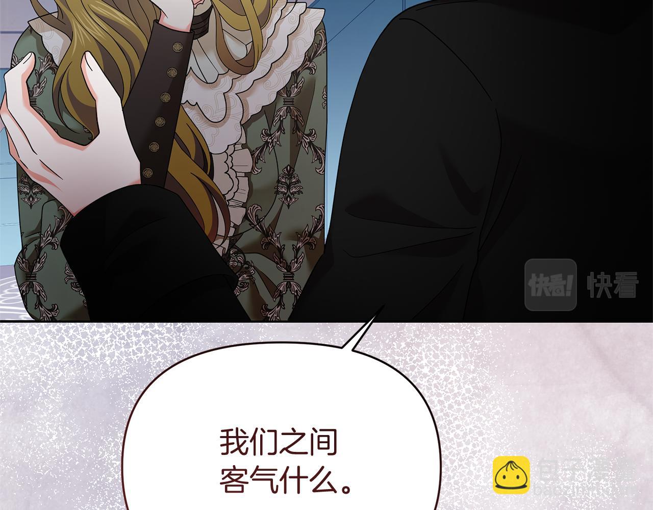 第53话 我要她消失(1/4)-第53话