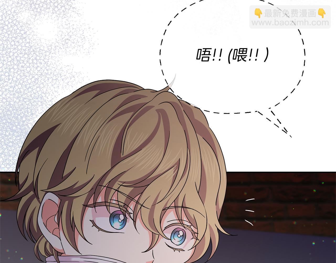 第53话 我要她消失(1/4)-第53话