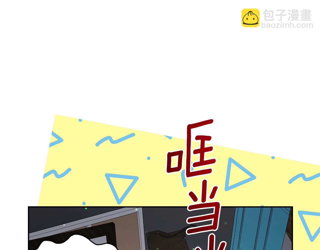 第53话 我要她消失(1/4)-第53话