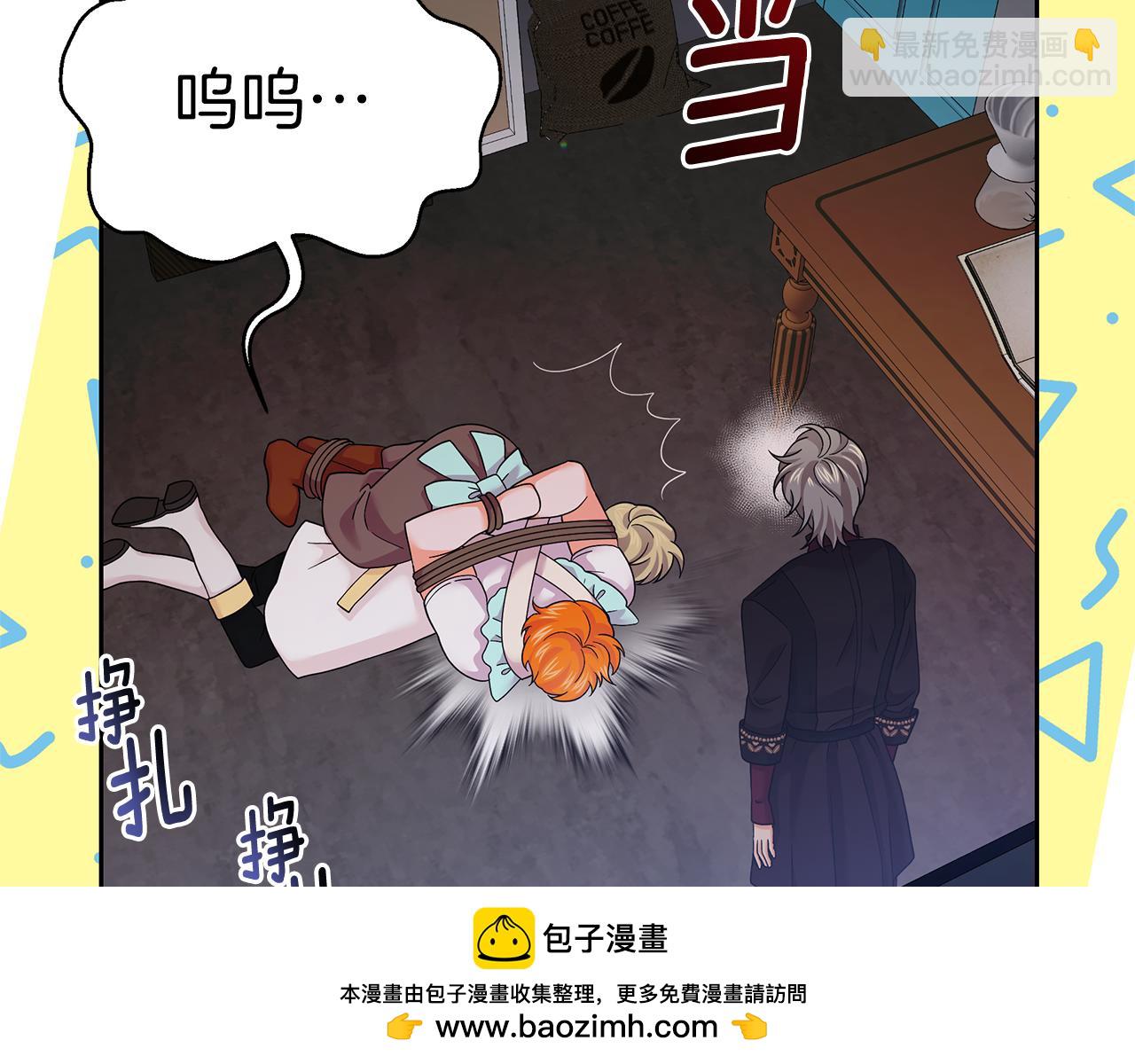 第53话 我要她消失(1/4)-第53话