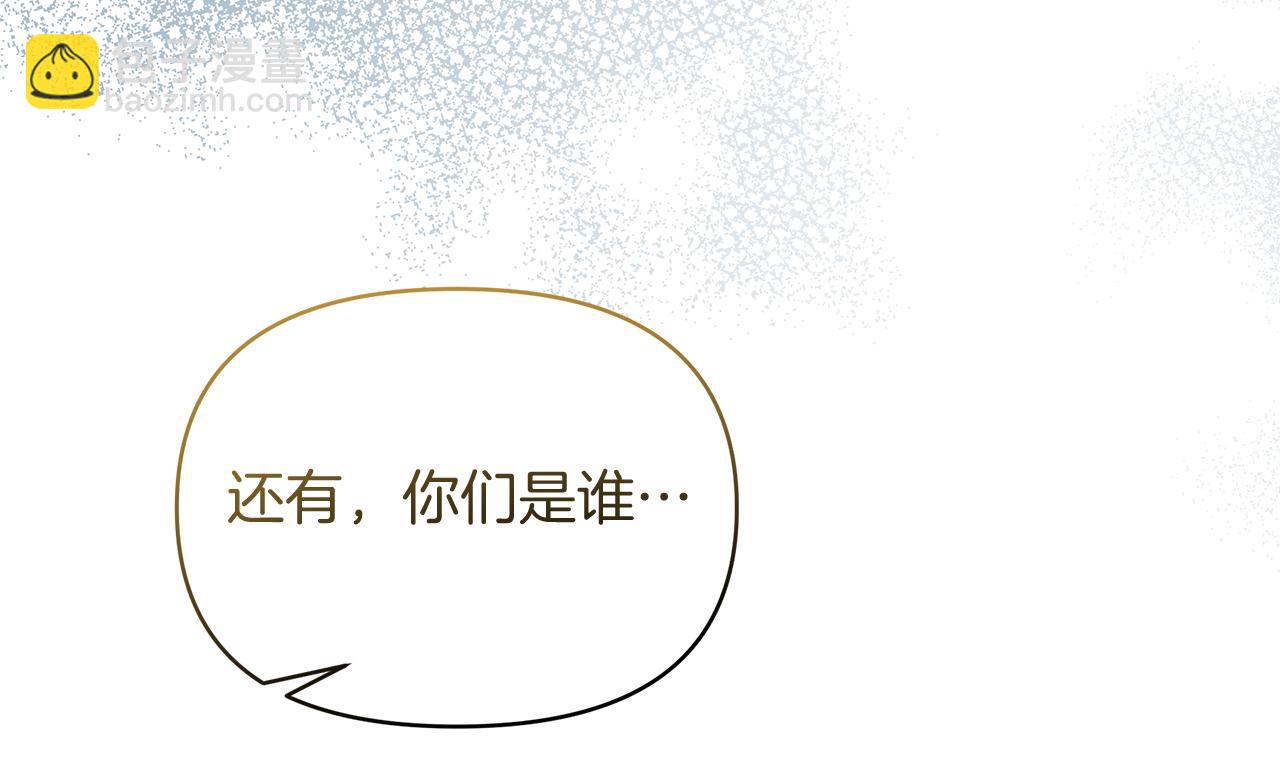 第53话 我要她消失(1/4)-第53话