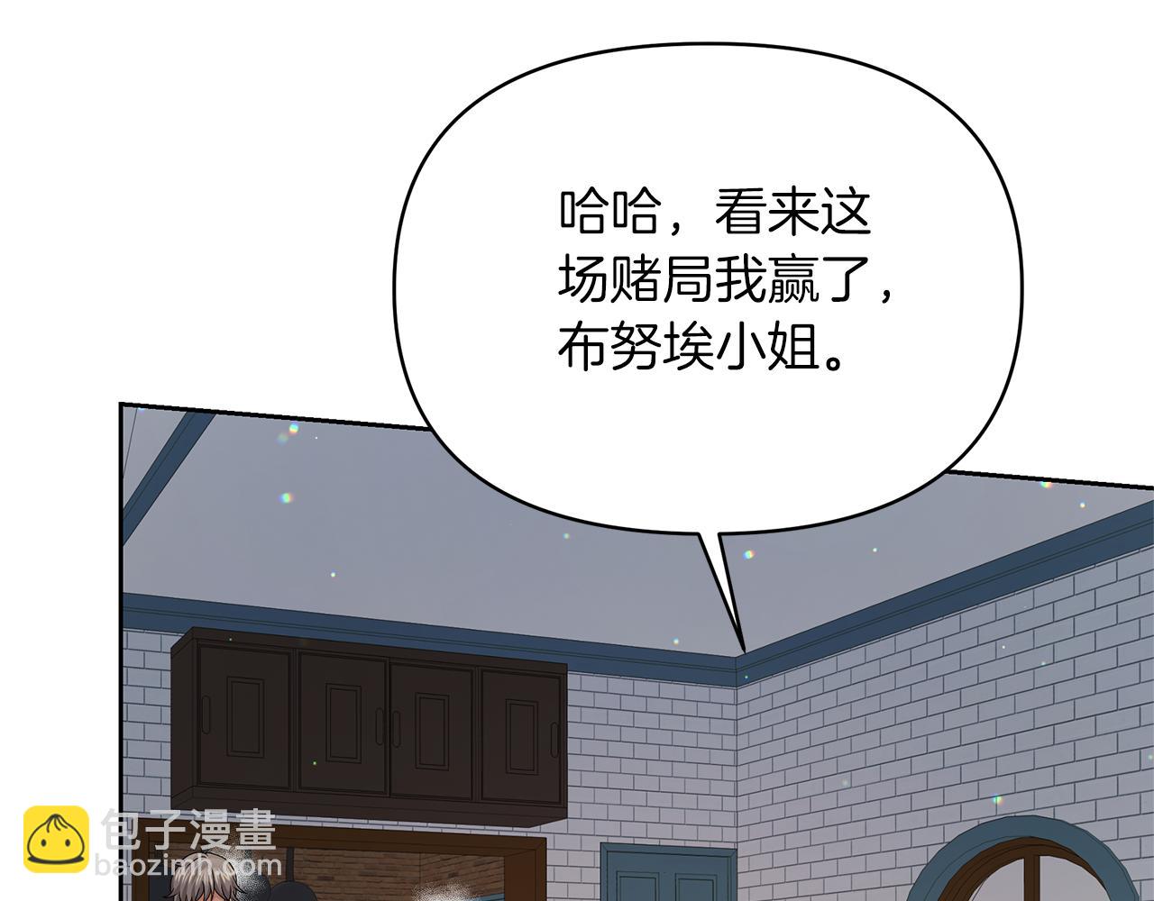 第53话 我要她消失(1/4)-第53话