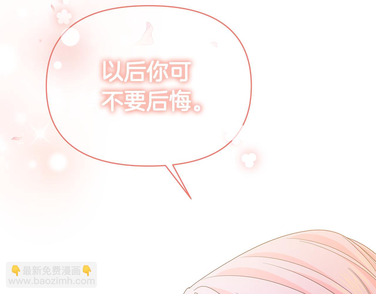 第55话 幸福的梦(1/5)-第55话