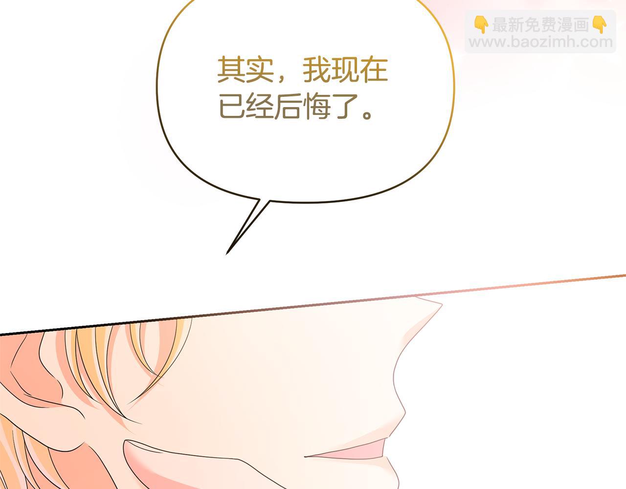 第55话 幸福的梦(1/5)-第55话