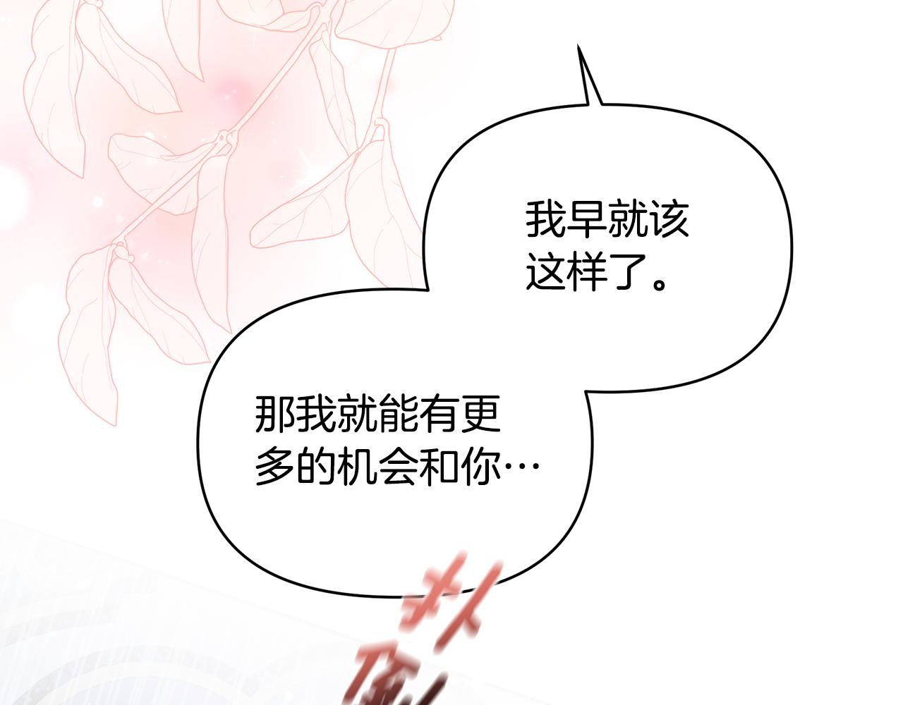 第55话 幸福的梦(1/5)-第55话