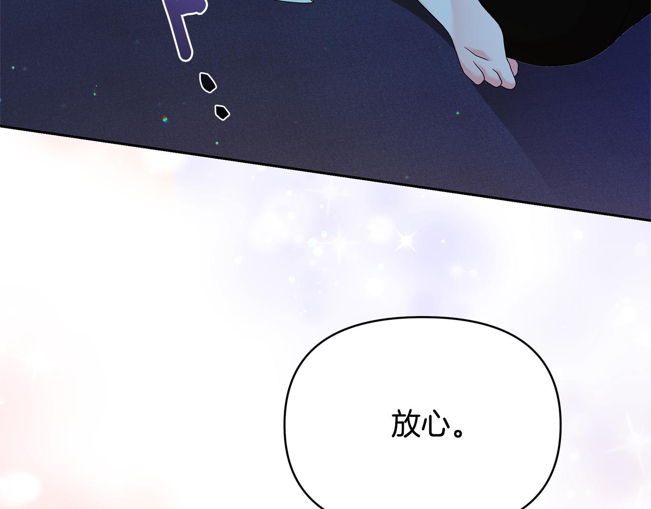 第55话 幸福的梦(1/5)-第55话