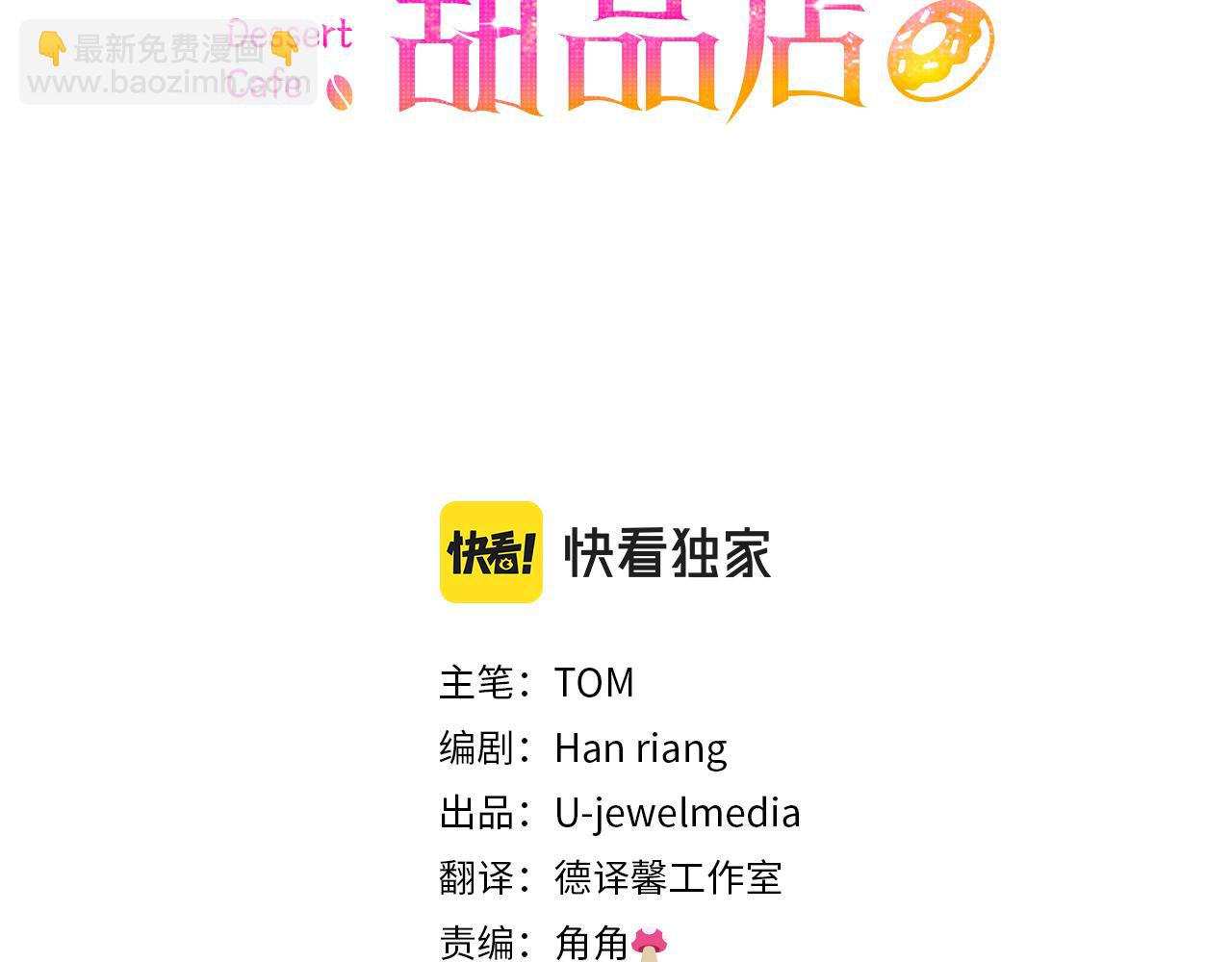 第55话 幸福的梦(1/5)-第55话