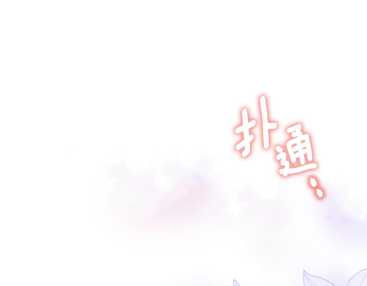 第55话 幸福的梦(1/5)-第55话