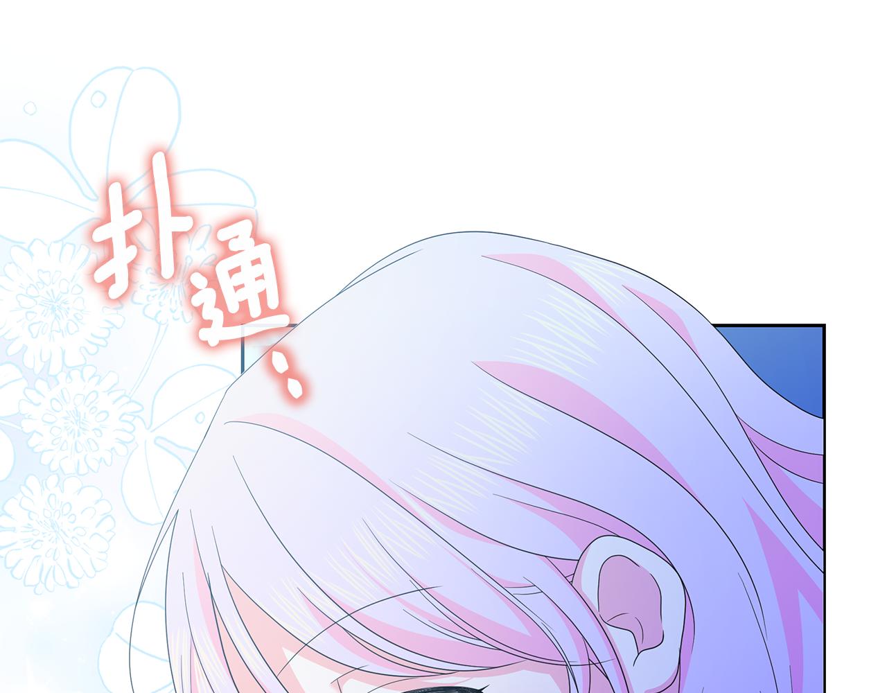 第55话 幸福的梦(1/5)-第55话