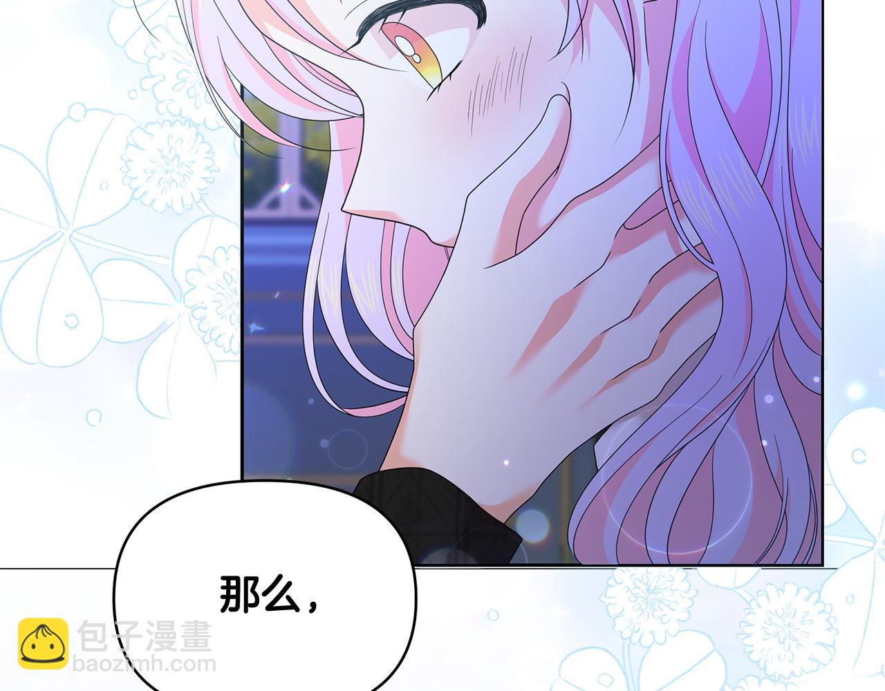 第55话 幸福的梦(1/5)-第55话