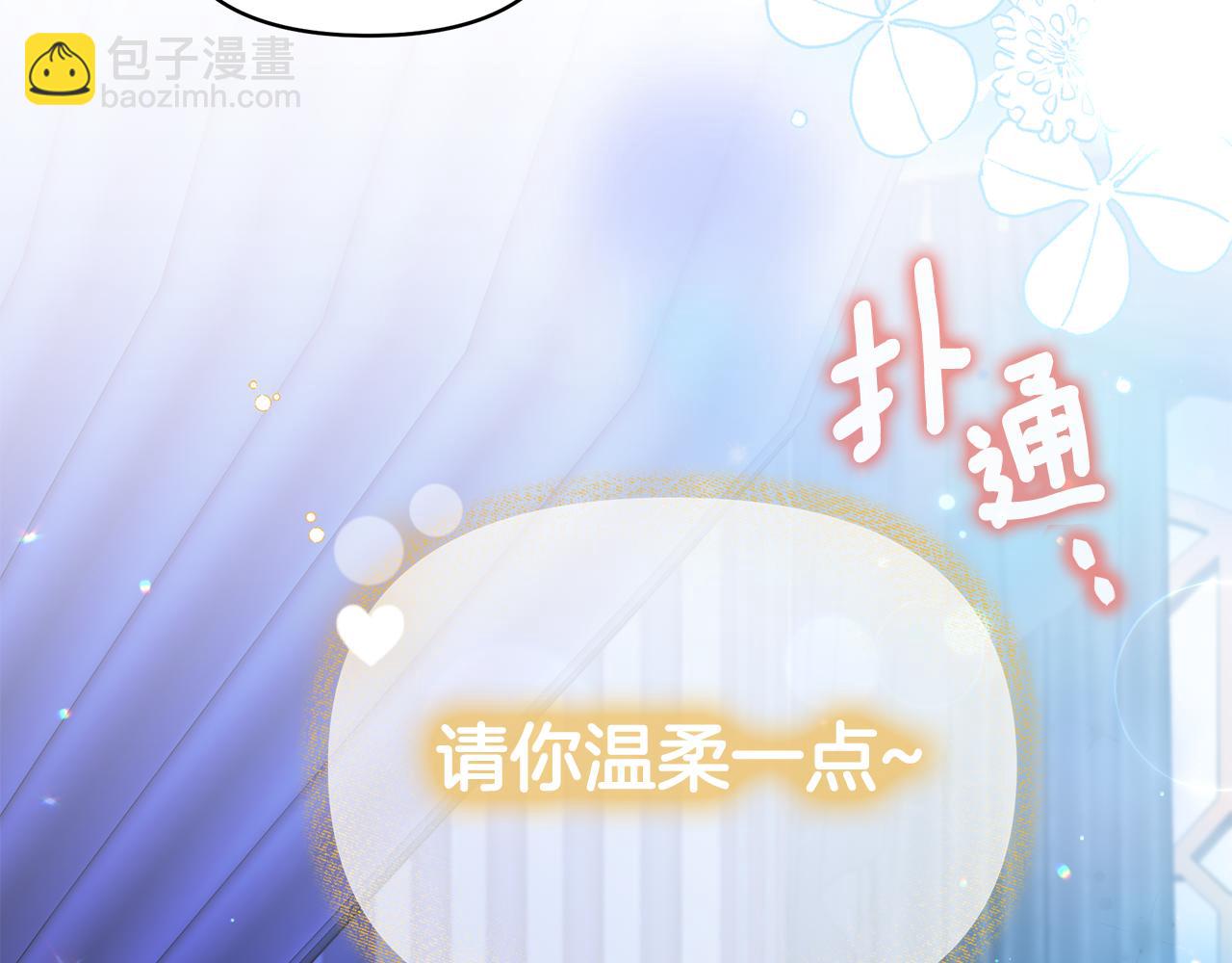 第55话 幸福的梦(1/5)-第55话