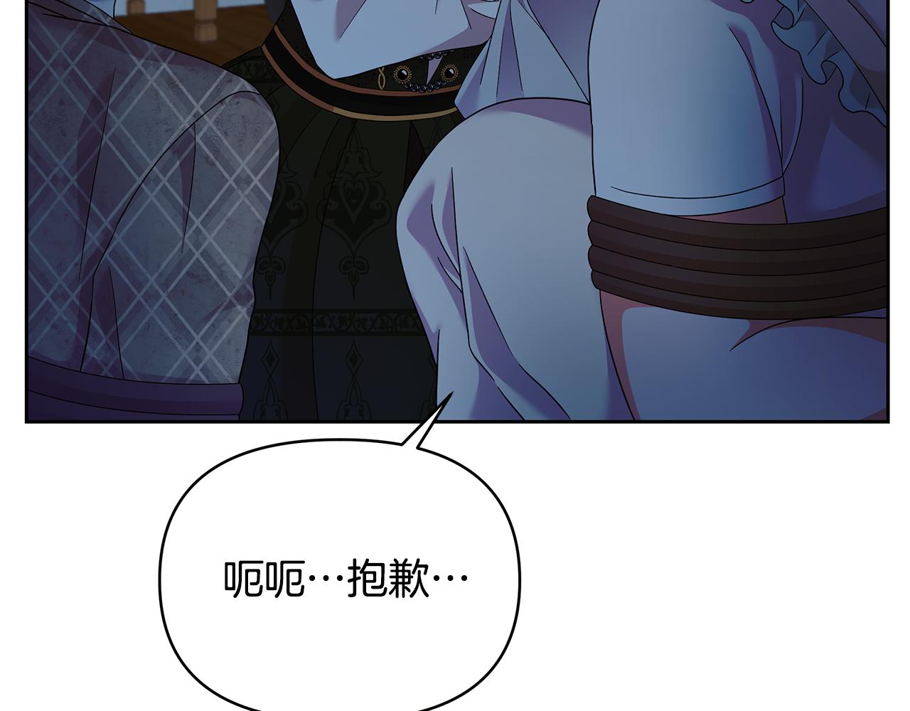 第57话 独身闯敌营(1/5)-第57话