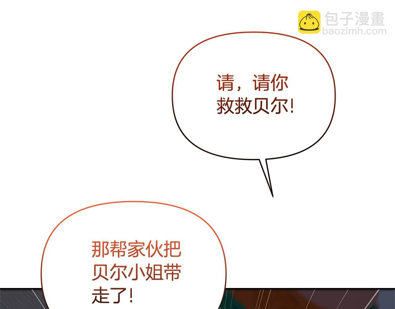 第57话 独身闯敌营(1/5)-第57话