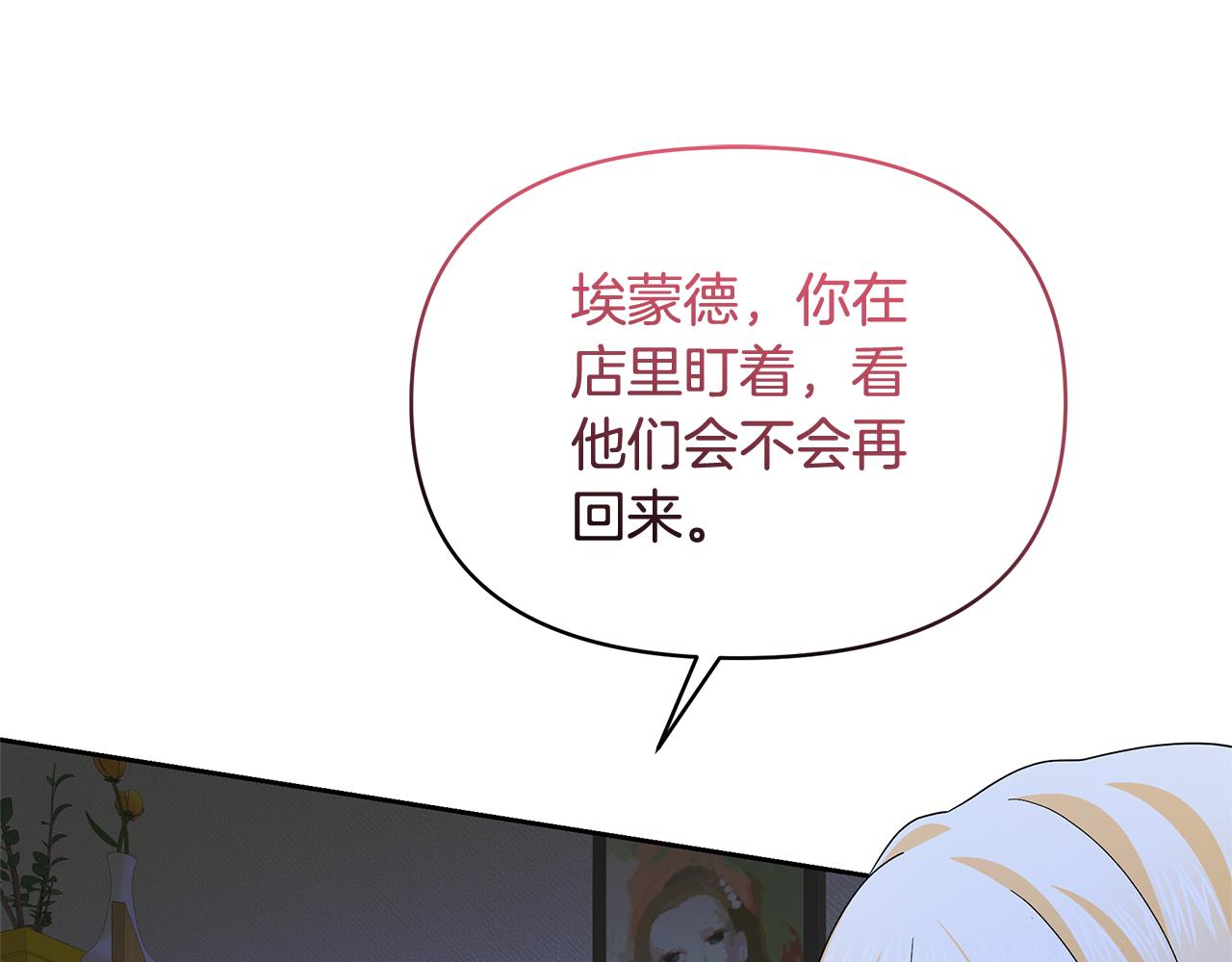 第57话 独身闯敌营(1/5)-第57话